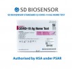 ANTIGEN RAPID TEST (ART) - SELF TEST KITS  (ES-41001)